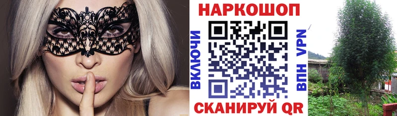 Виды наркоты Якутск Кодеин  Альфа ПВП  Канабис  Меф  Cocaine 