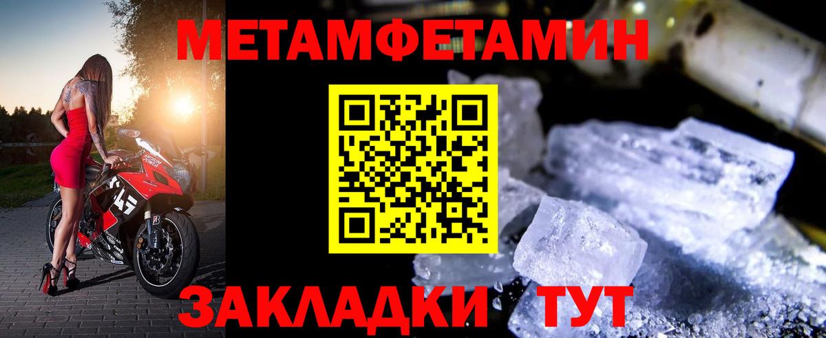 АМФ Premium Якутск