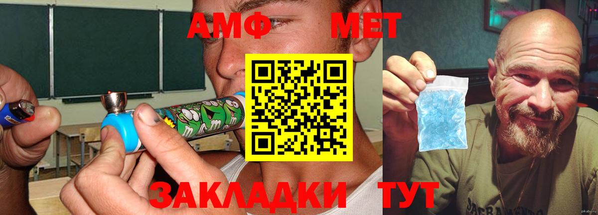 Амфетамин  Вход с VPN  Якутск  АМФЕТАМИН  АМФ 98% 