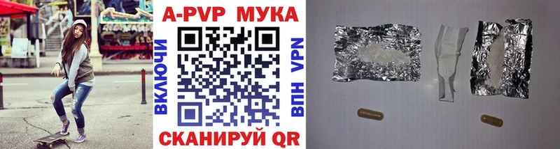 купить наркоту  мориарти состав  A PVP Crystall  Якутск  OMG сайт 