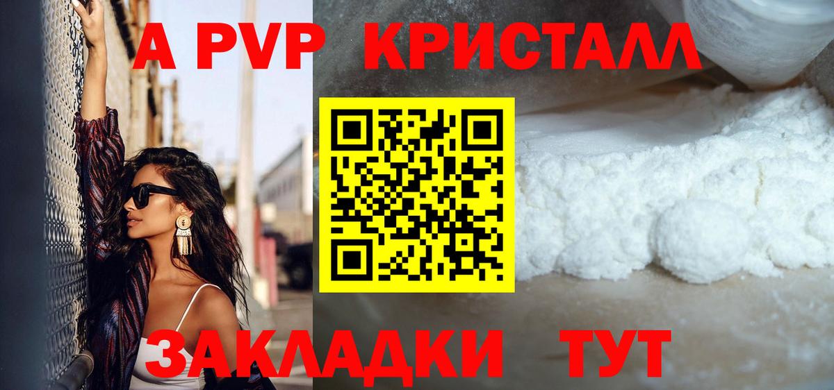 Alfa_PVP СК Якутск