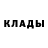 Amphetamine Розовый kem1a