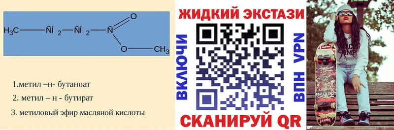 БУТИРАТ BDO 33%  даркнет сайт  Якутск 