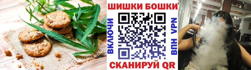 Печенье с ТГК конопля  купить наркотики сайты  мега ТОР  Якутск 