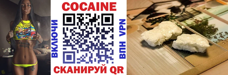 COCAIN Эквадор Якутск