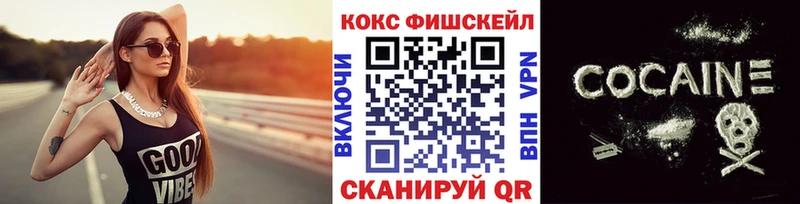 Кокаин Колумбийский  Якутск 