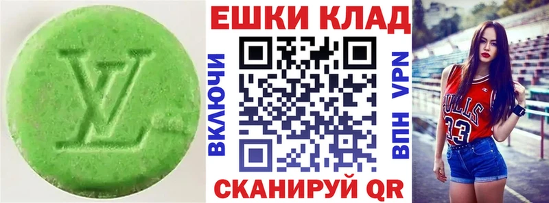 ЭКСТАЗИ диски  Якутск 