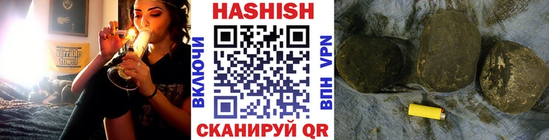 ГАШИШ гарик  Якутск 
