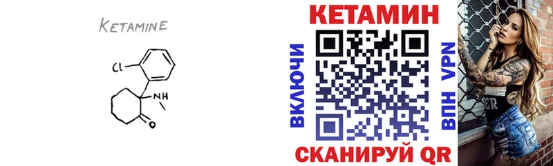 OMG ТОР  сайты даркнета клад  КЕТАМИН ketamine  Якутск 