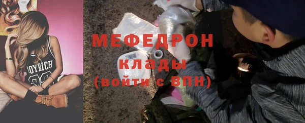 дмт Вязники