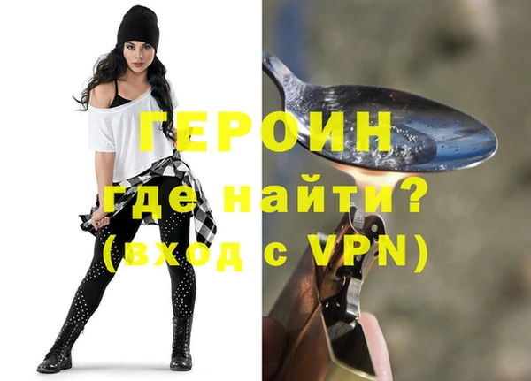 2c-b Вяземский