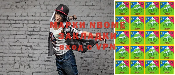 2c-b Вяземский