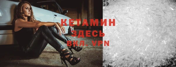 дмт Вязники