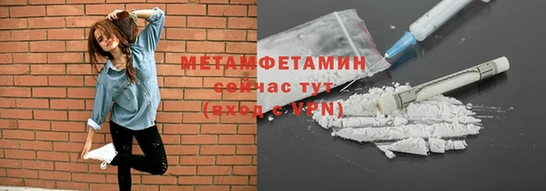 дмт Вязники