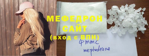2c-b Вяземский