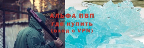 первитин Инсар