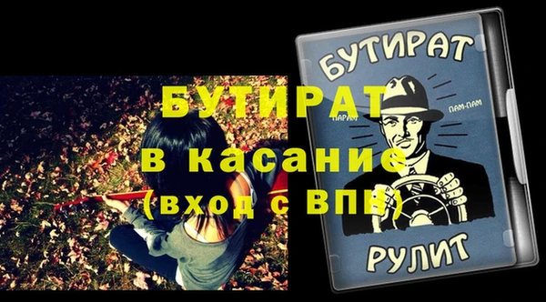 прущие грибы Вязьма
