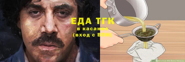 дмт Вязники