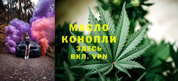 дмт Вязники