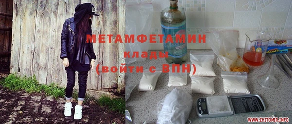 дмт Вязники