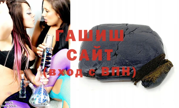 прущие грибы Вязьма