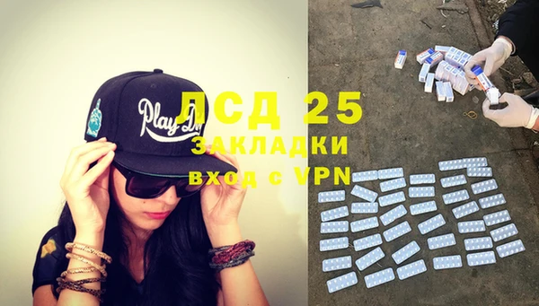 2c-b Вяземский
