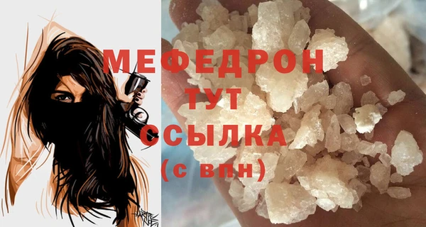 2c-b Вяземский