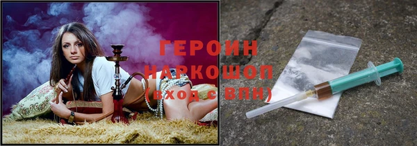 2c-b Вяземский