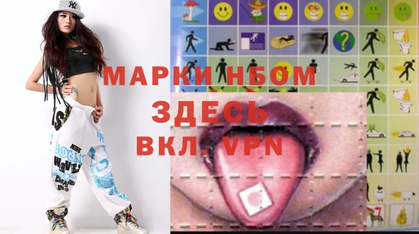 мяу мяу кристалл Осинники