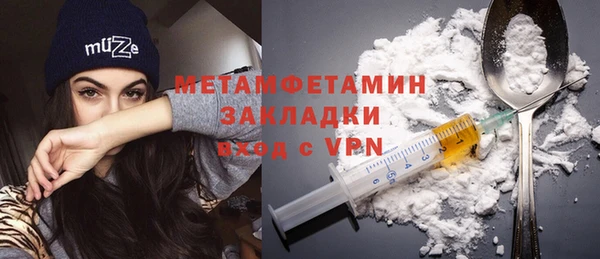 2c-b Вяземский