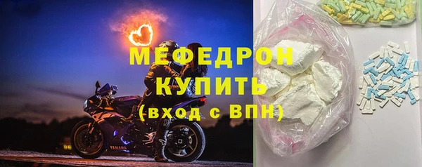 прущие грибы Вязьма