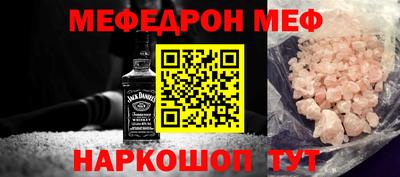 спайс Рыбинск