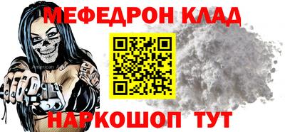 спайс Рыбинск