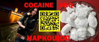 спайс Рыбинск