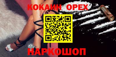 спайс Рыбинск
