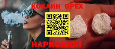 а пвп мука Кунгур