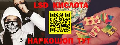 спайс Рыбинск