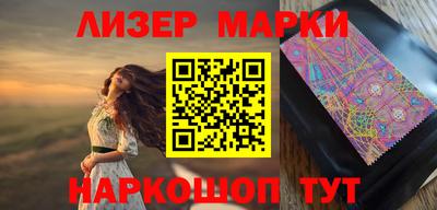 спайс Рыбинск