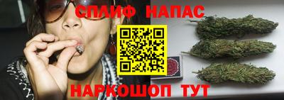 спайс Рыбинск