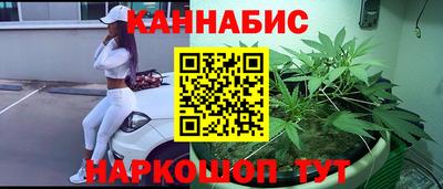 спайс Рыбинск