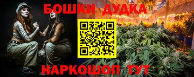 спайс Рыбинск