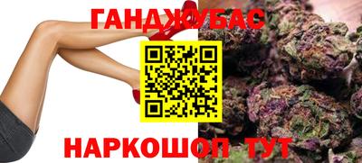 спайс Рыбинск