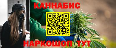 спайс Рыбинск
