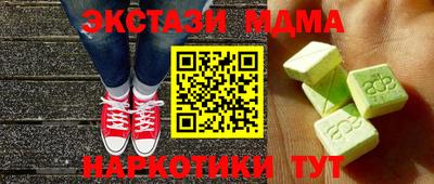 спайс Рыбинск