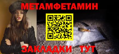 спайс Рыбинск