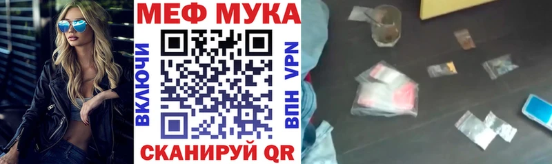 МЯУ-МЯУ мяу мяу  blacksprut зеркало  Якутск 