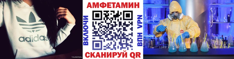 МЕТАМФЕТАМИН витя  где купить наркоту  Якутск 