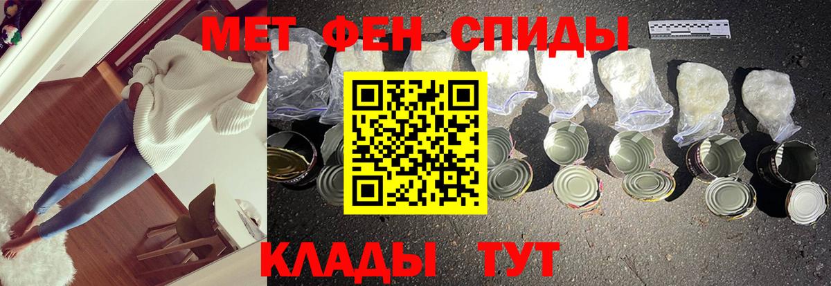 Первитин пудра  Вход с VPN  Якутск 