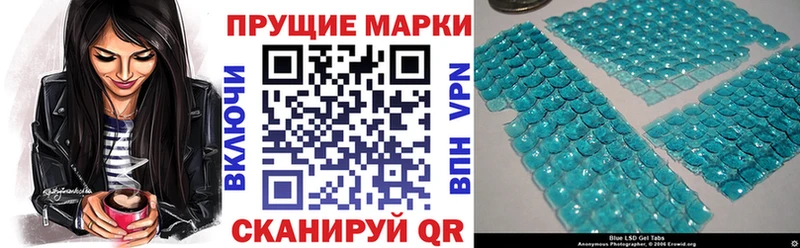 даркнет состав  Якутск  Марки NBOMe 1,5мг 